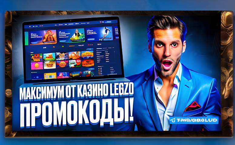Анализ популярности среди игроков